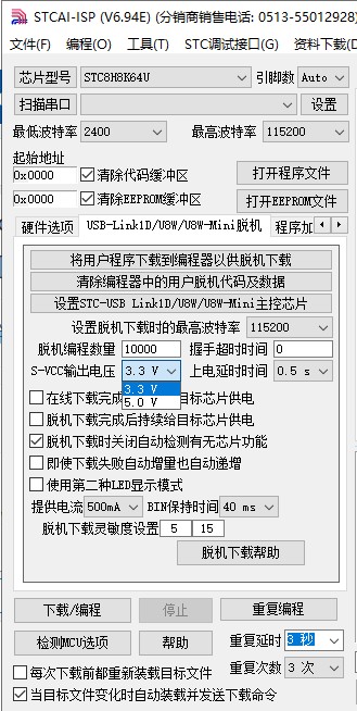 截图202406261700535110.jpg