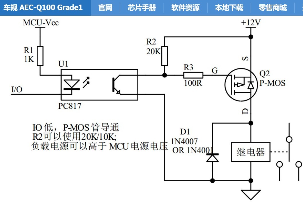 截图202406262112117773.jpg