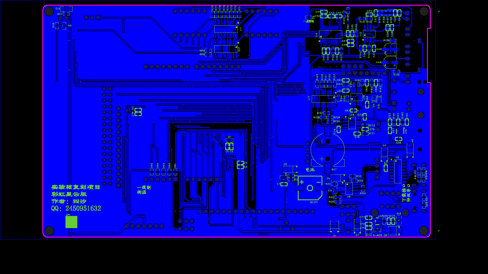 PCB底