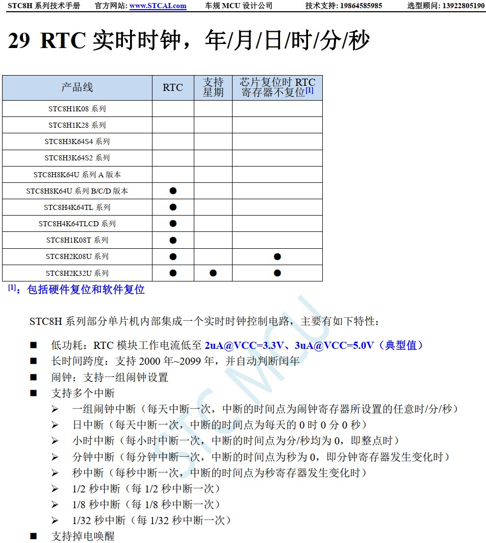 截图202406271454521111.jpg