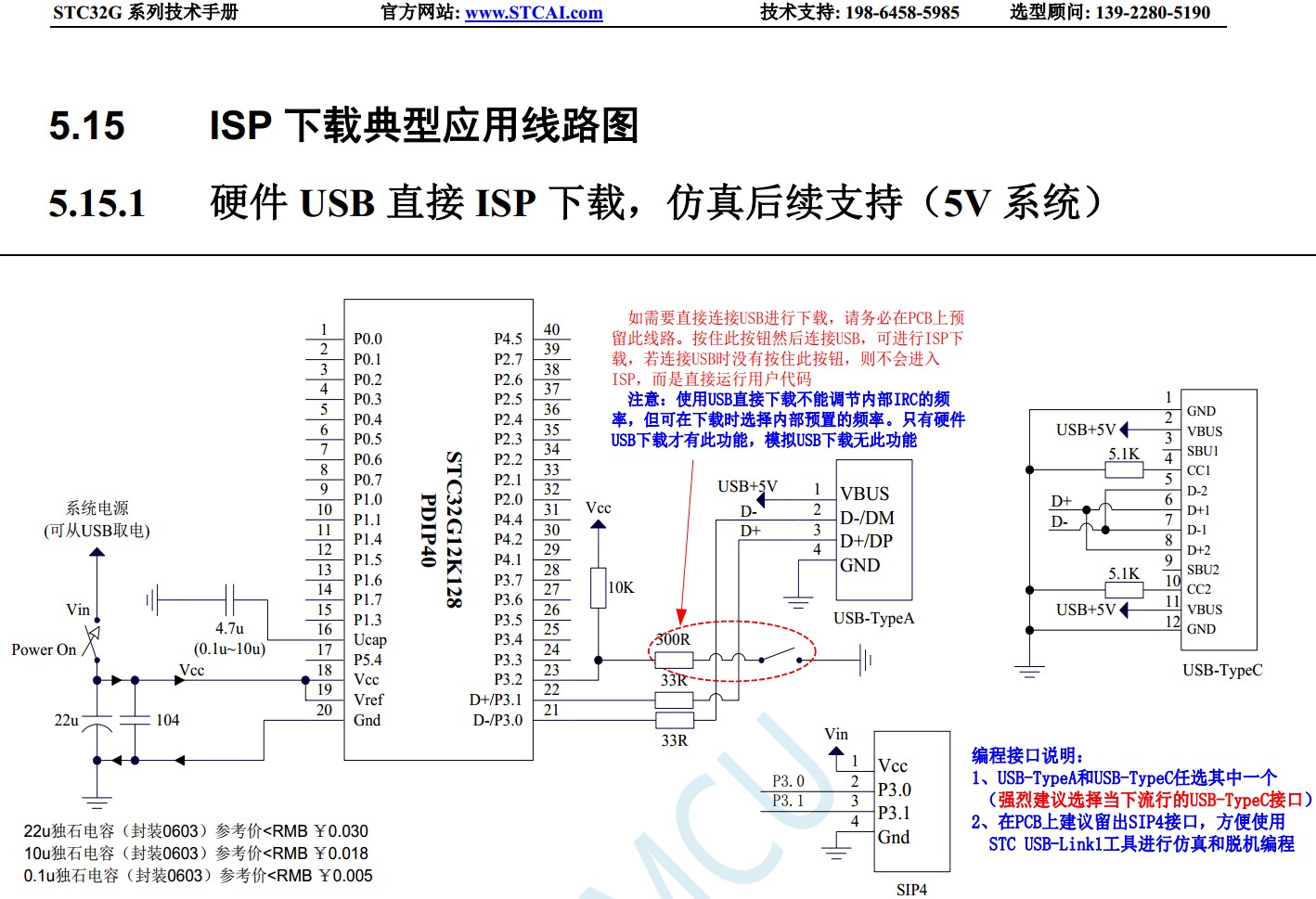 截图202406271546312541.jpg