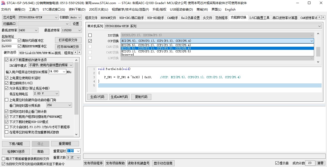 截图202406280745131385.jpg