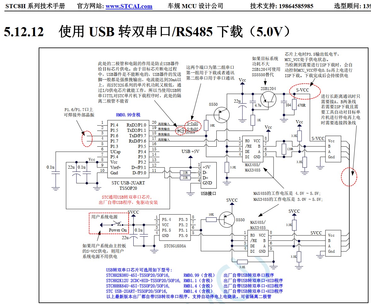 截图202406281420055104.jpg