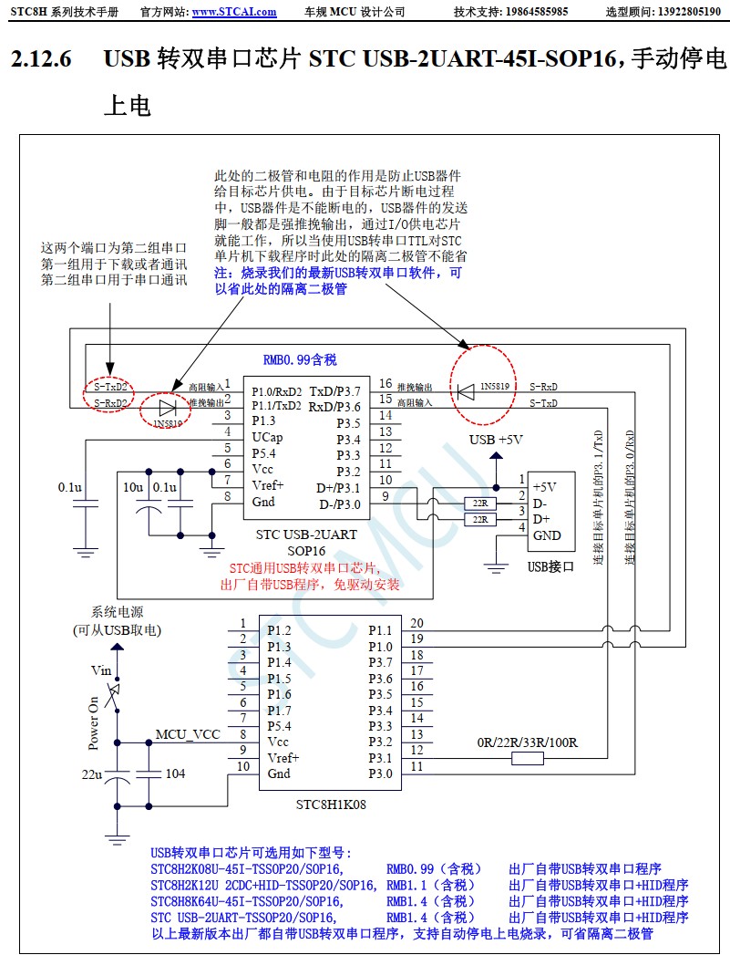 截图202406281552262789.jpg