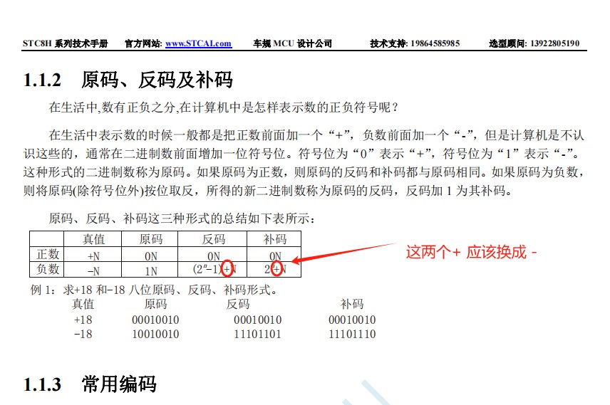 截图202406281639406976.jpg