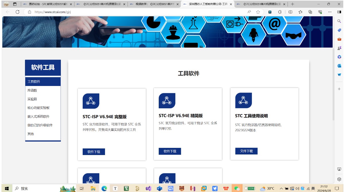 截图202406290238302575.jpg