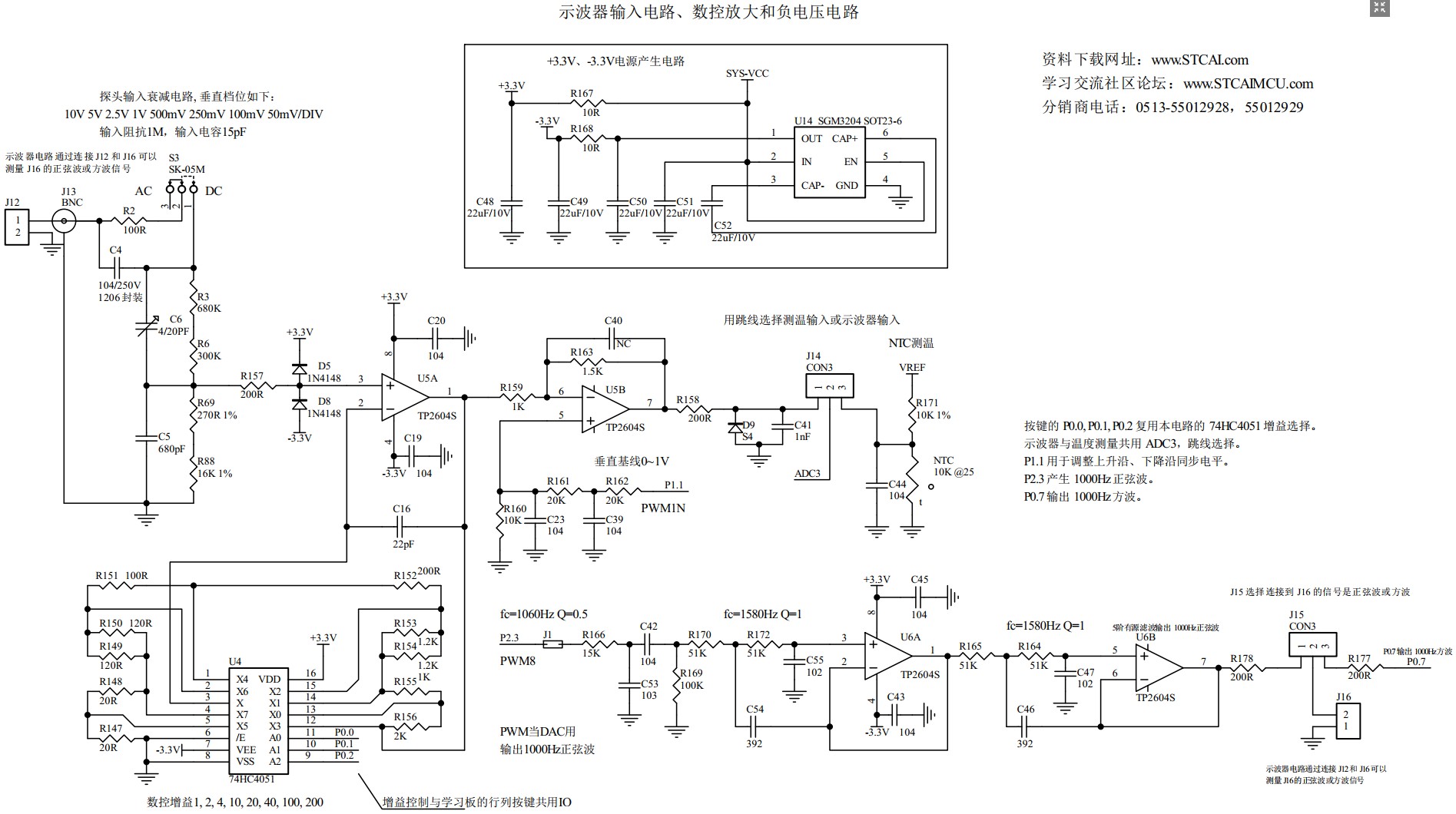 截图202406291214399345.jpg