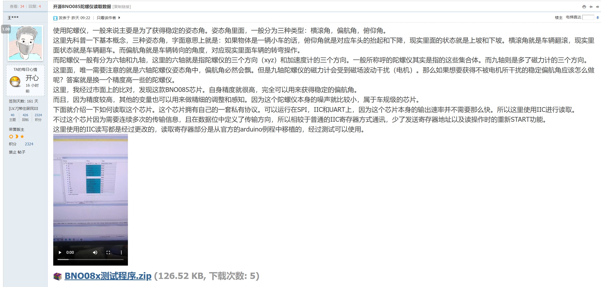截图202406291731535609.jpg