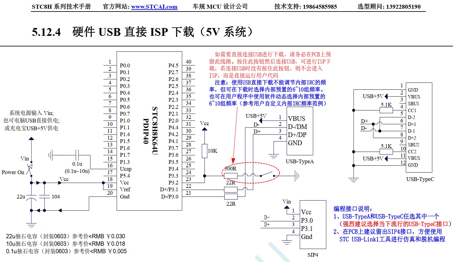 截图202406292240426722.jpg