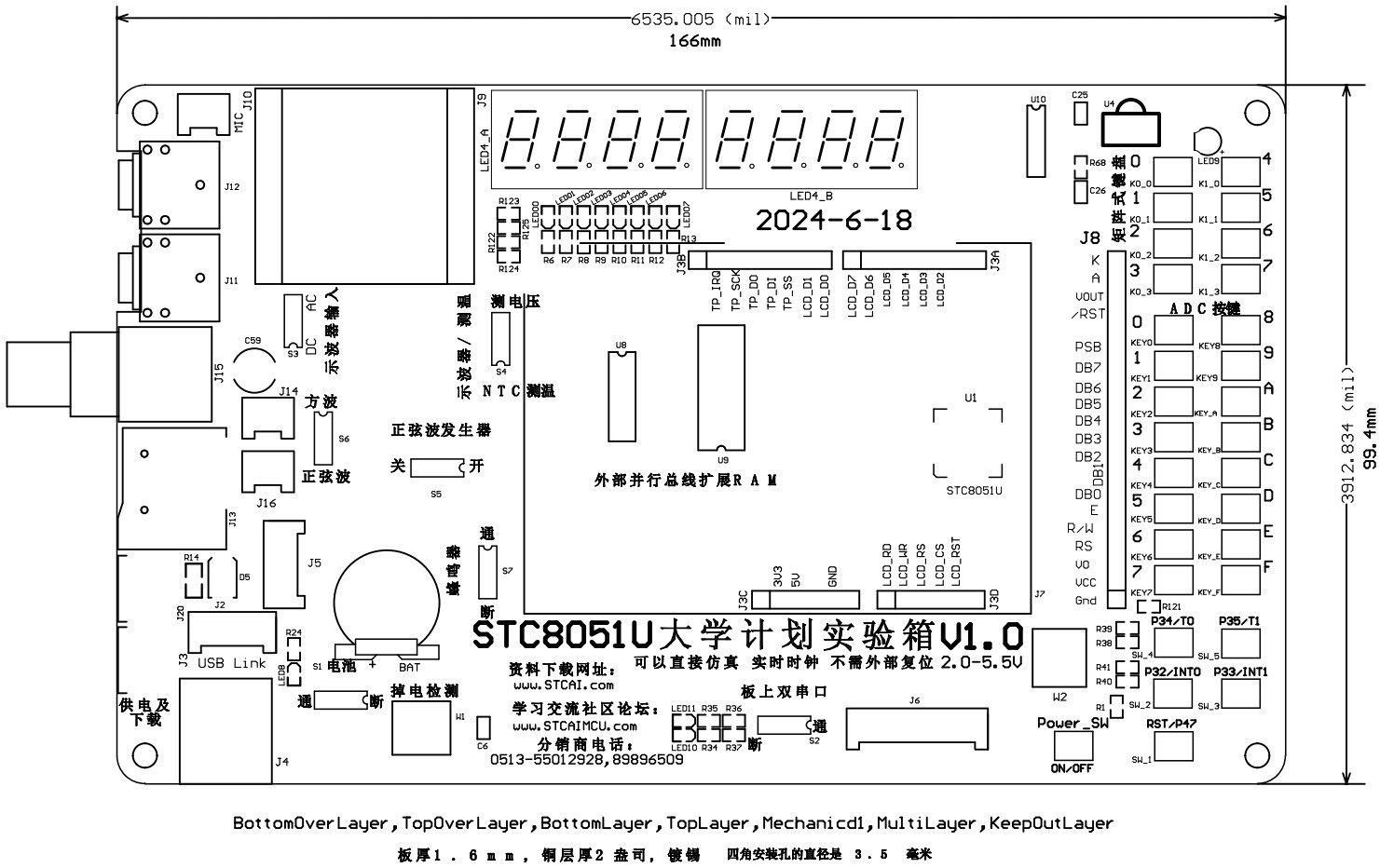 截图202406300003078724.jpg