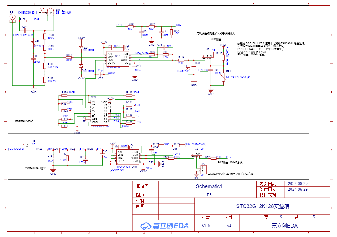SCH_Schematic1_5-P5_2024-06-30.png