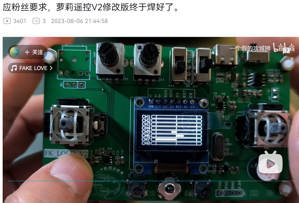 截图202406300958541965.jpg