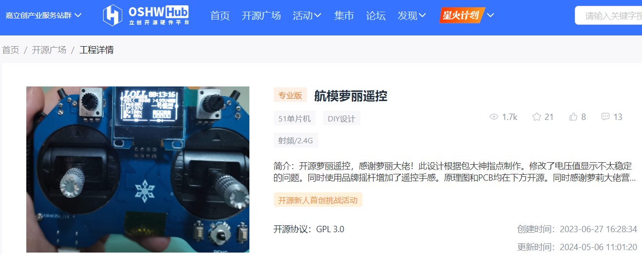 截图202406301600449724.jpg