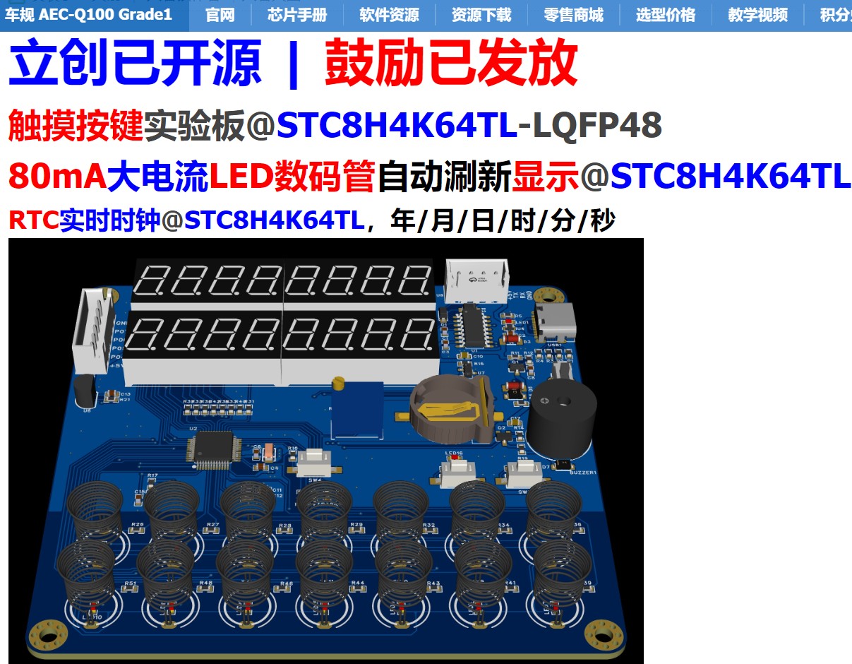 截图202406301612121831.jpg