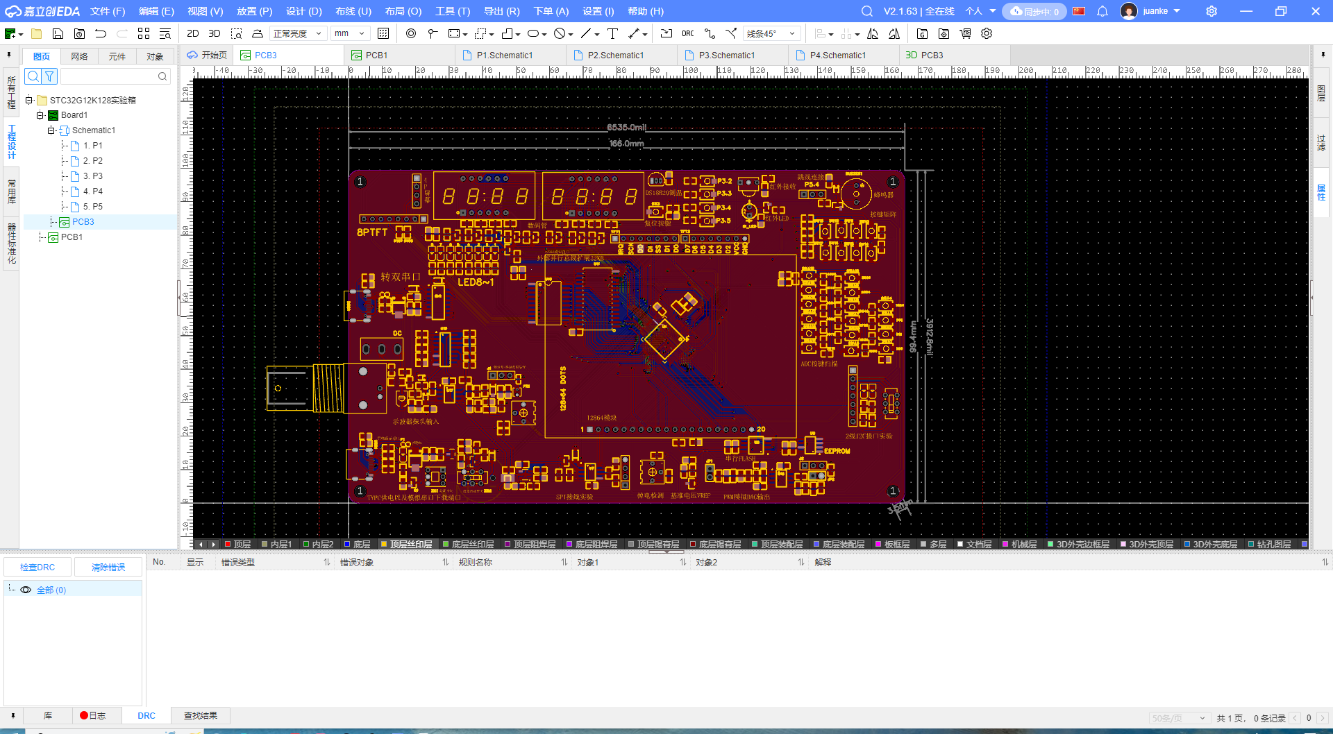 pcb截图.png
