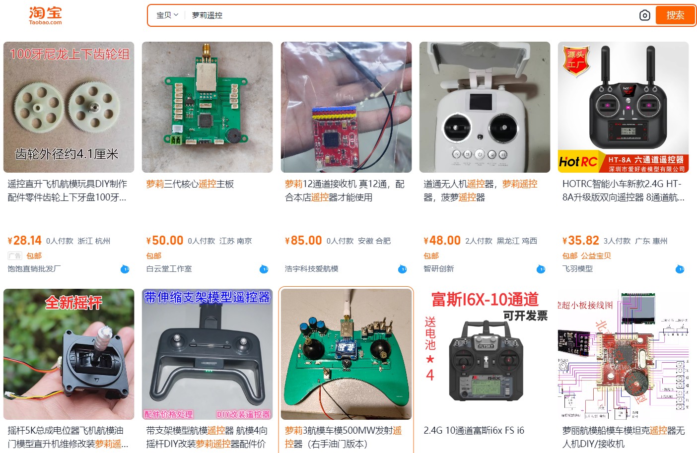 截图202406301845264654.jpg