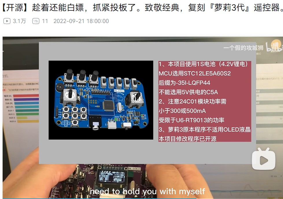 截图202406301847188065.jpg
