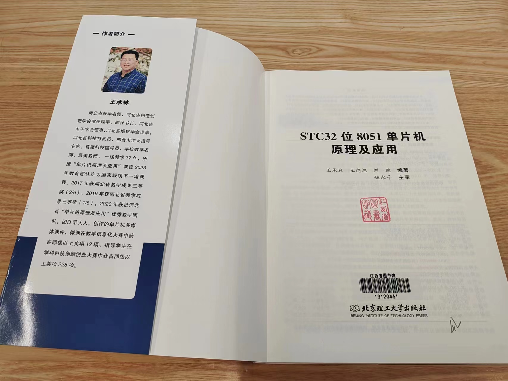 截图202406302203544168.jpg