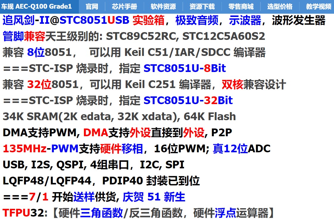 截图202406302233183183.jpg