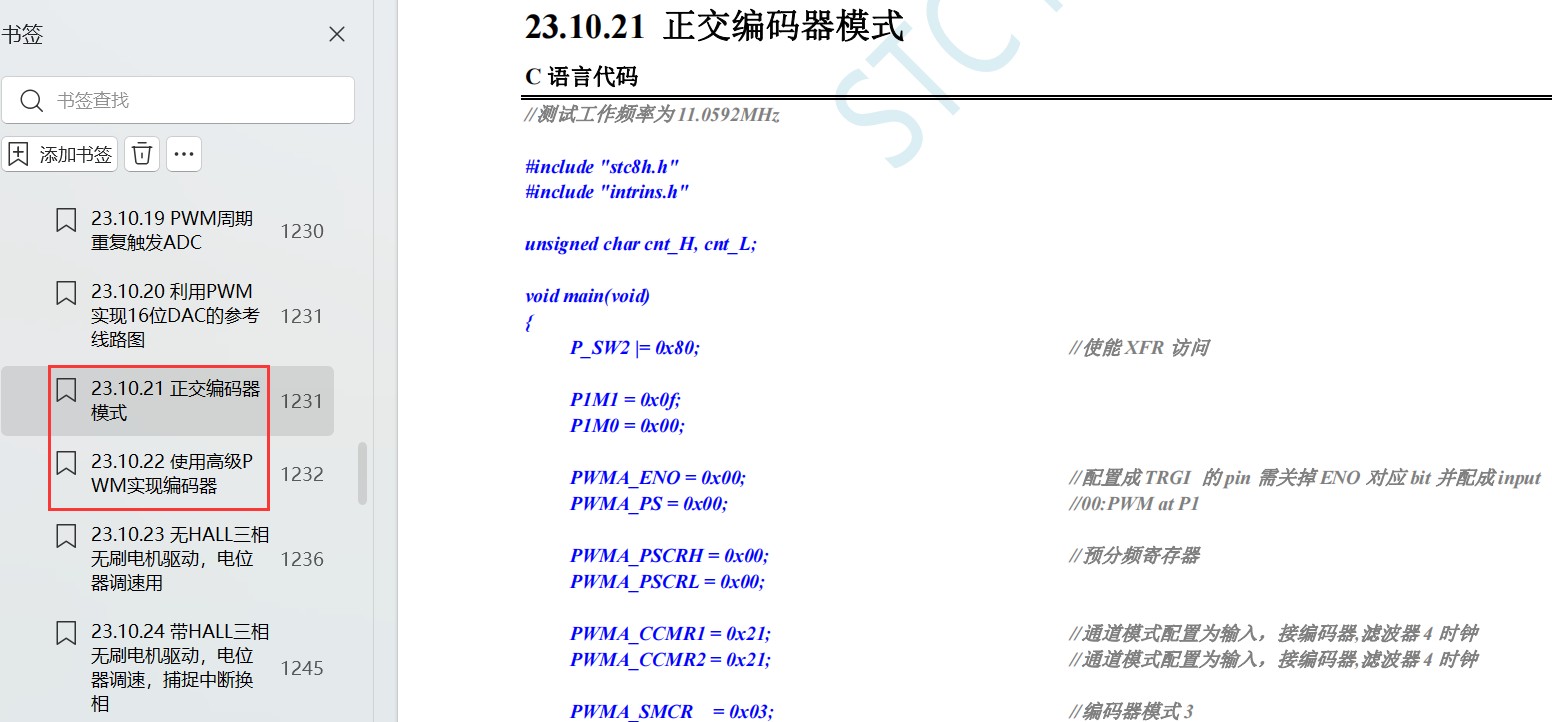 截图202407010901487558.jpg