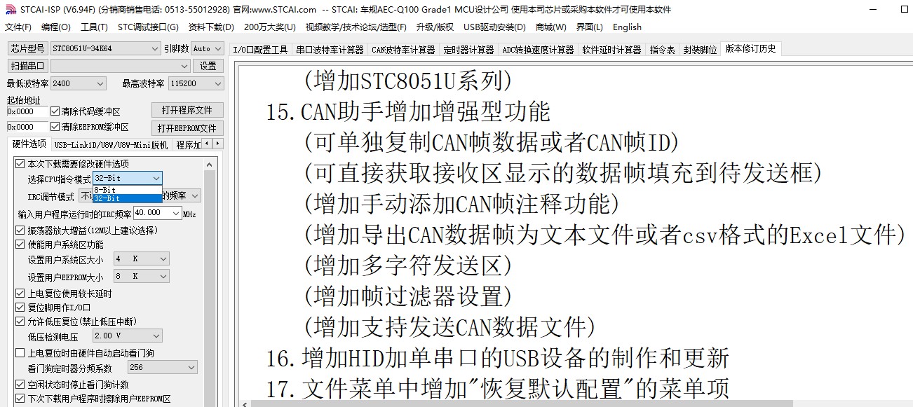 截图202407011114147468.jpg