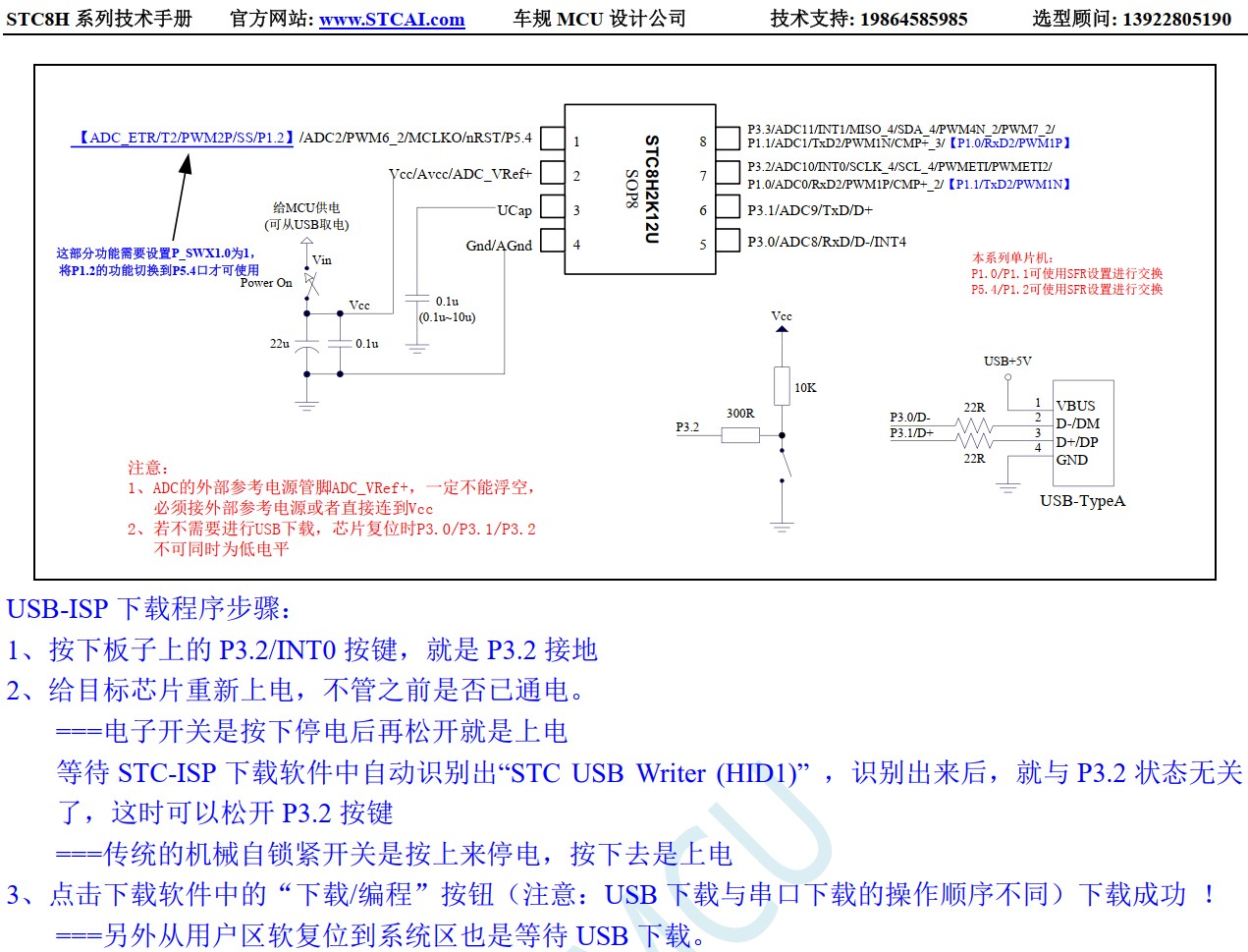 截图202407011422083626.jpg