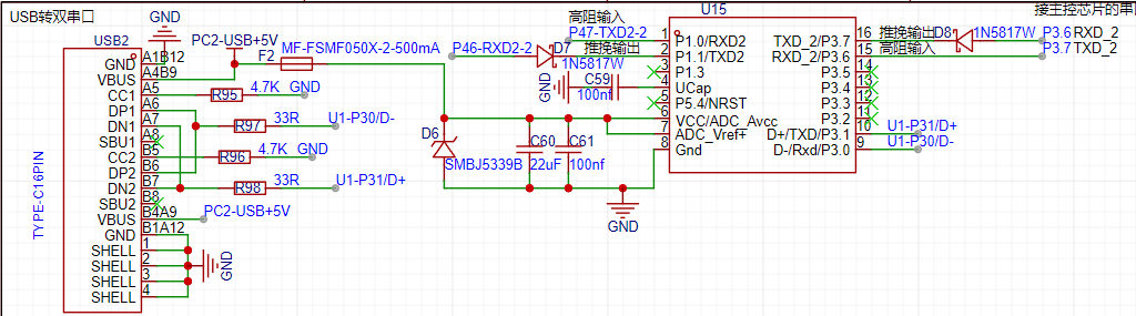 USB转双串口.png