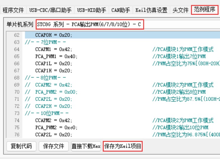 截图202407011759387237.jpg
