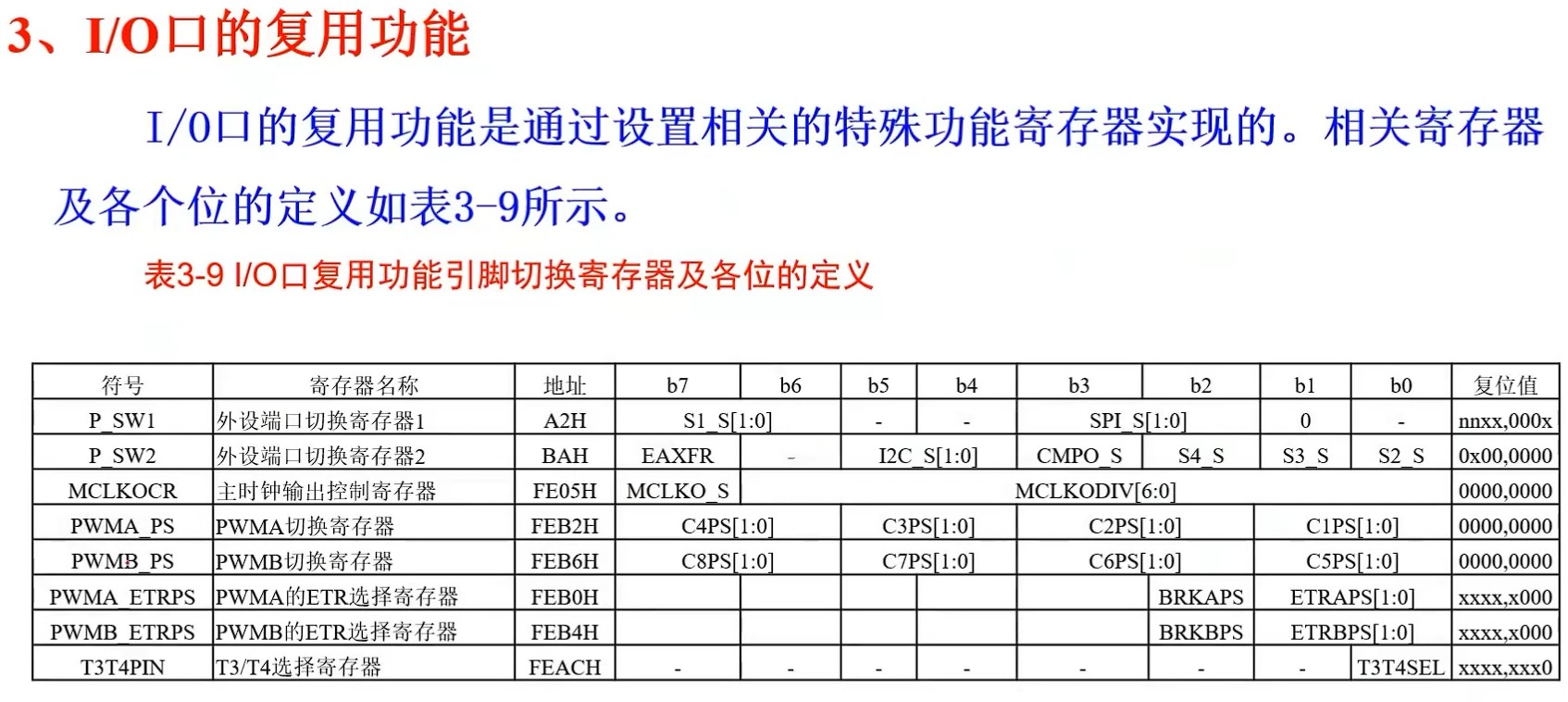 截图202407012048155963.jpg