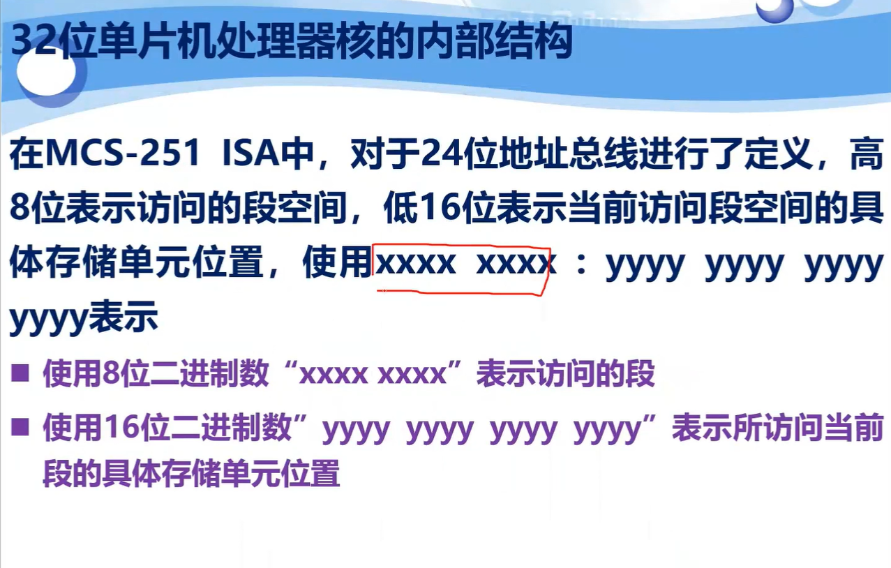 内部结构.png