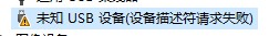 出错的图