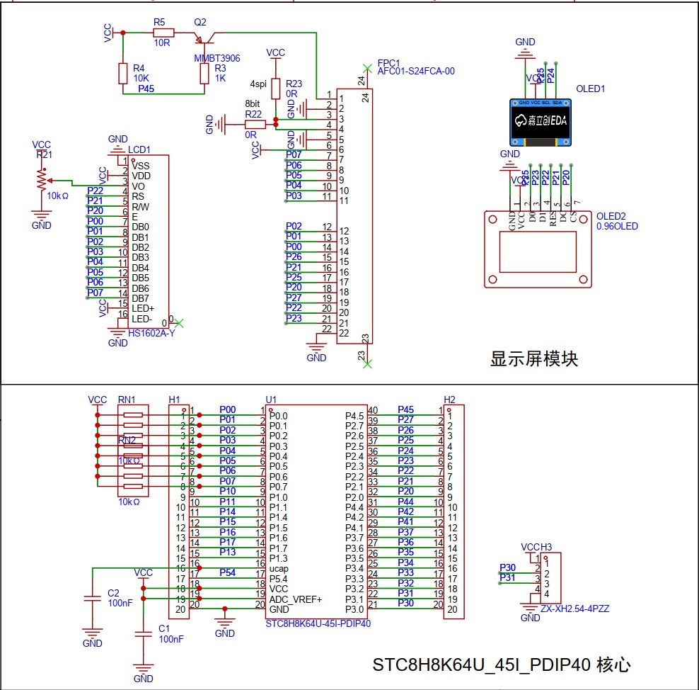 截图202407021250388989.jpg