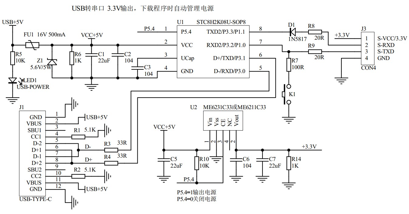 截图202407021333196930.jpg