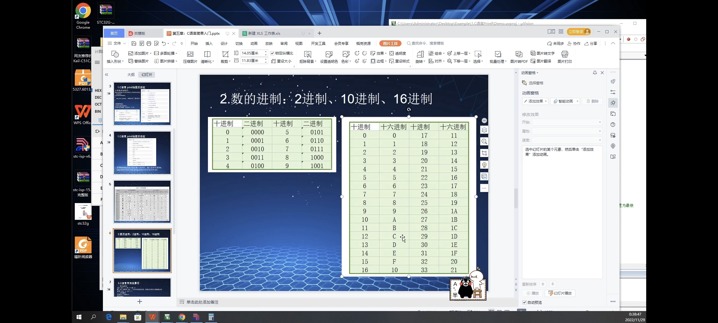 Screenshot_2024-07-02-15-43-48-205_com.tencent.mtt.jpg