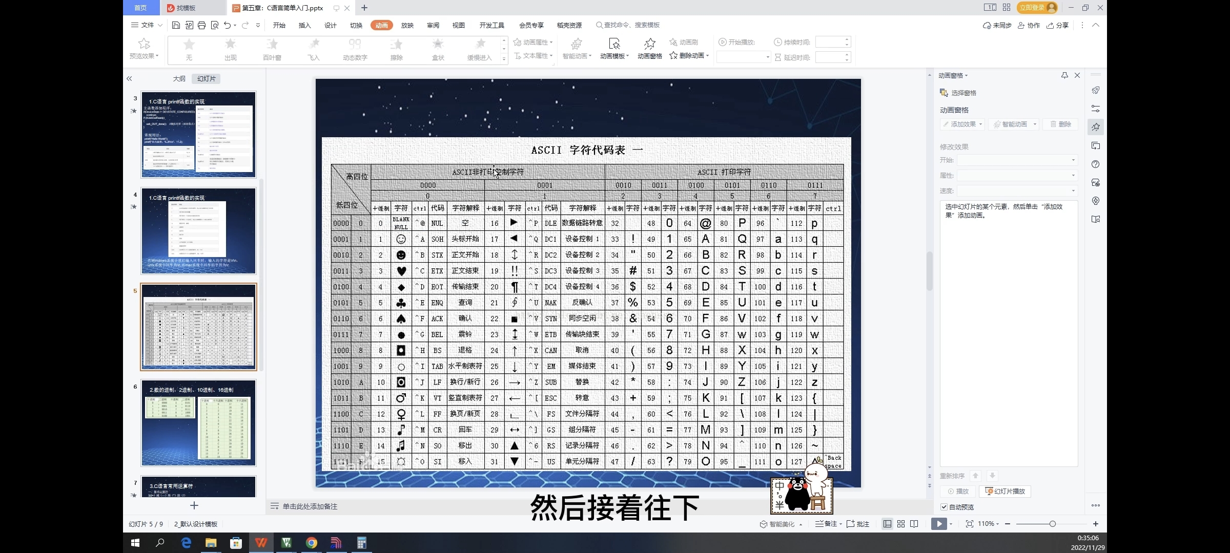 Screenshot_2024-07-02-15-40-06-784_com.tencent.mtt.jpg