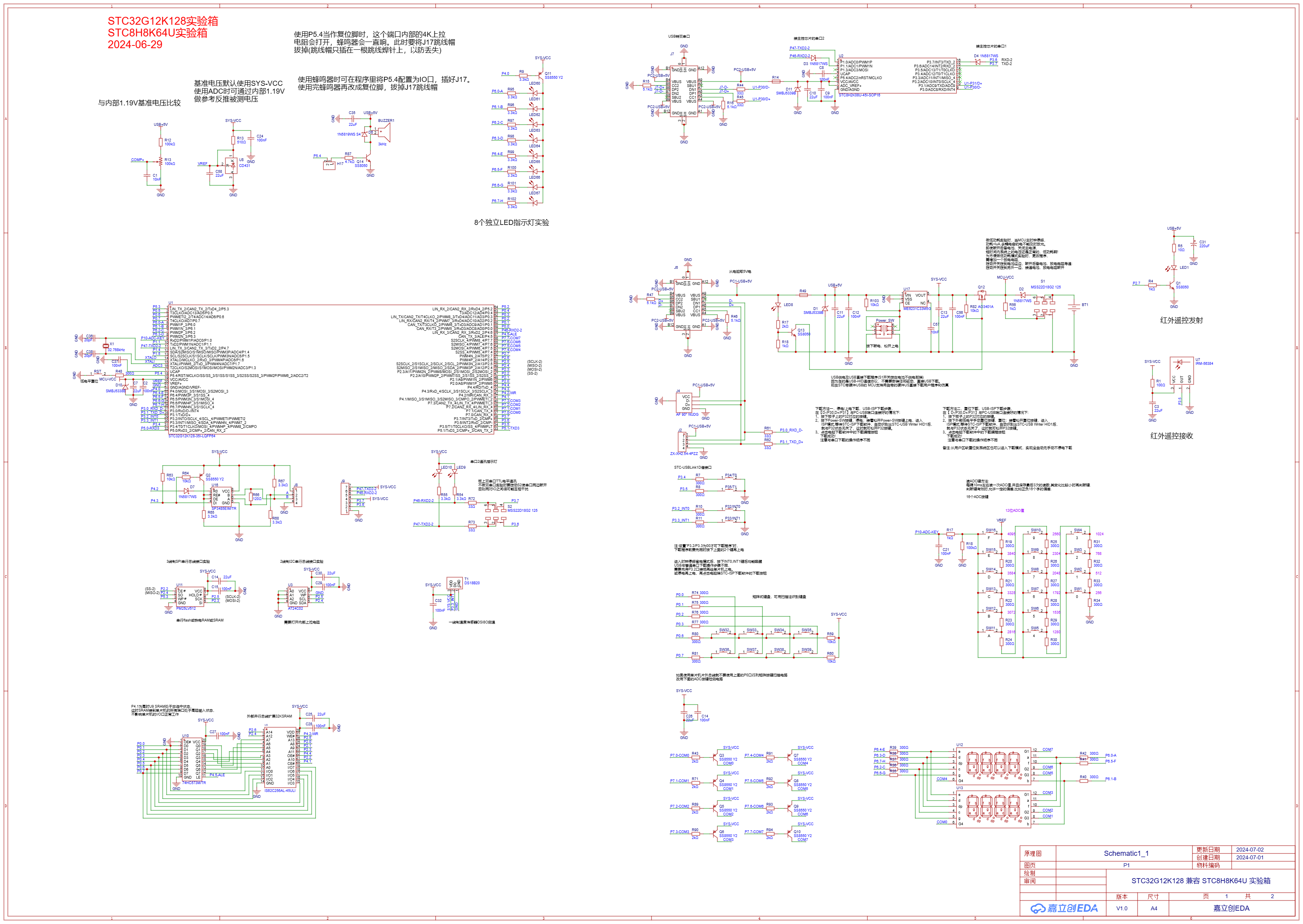SCH_Schematic1_1_1-P1_2024-07-02.png