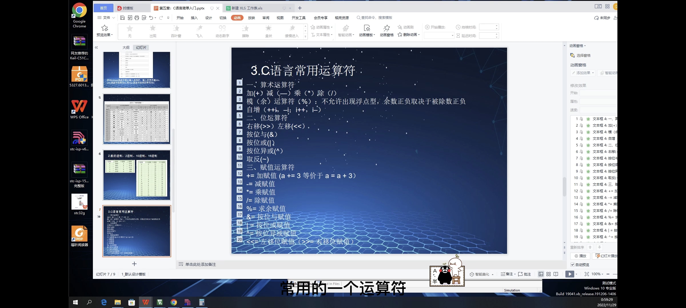 Screenshot_2024-07-02-15-57-56-467_com.tencent.mtt.jpg