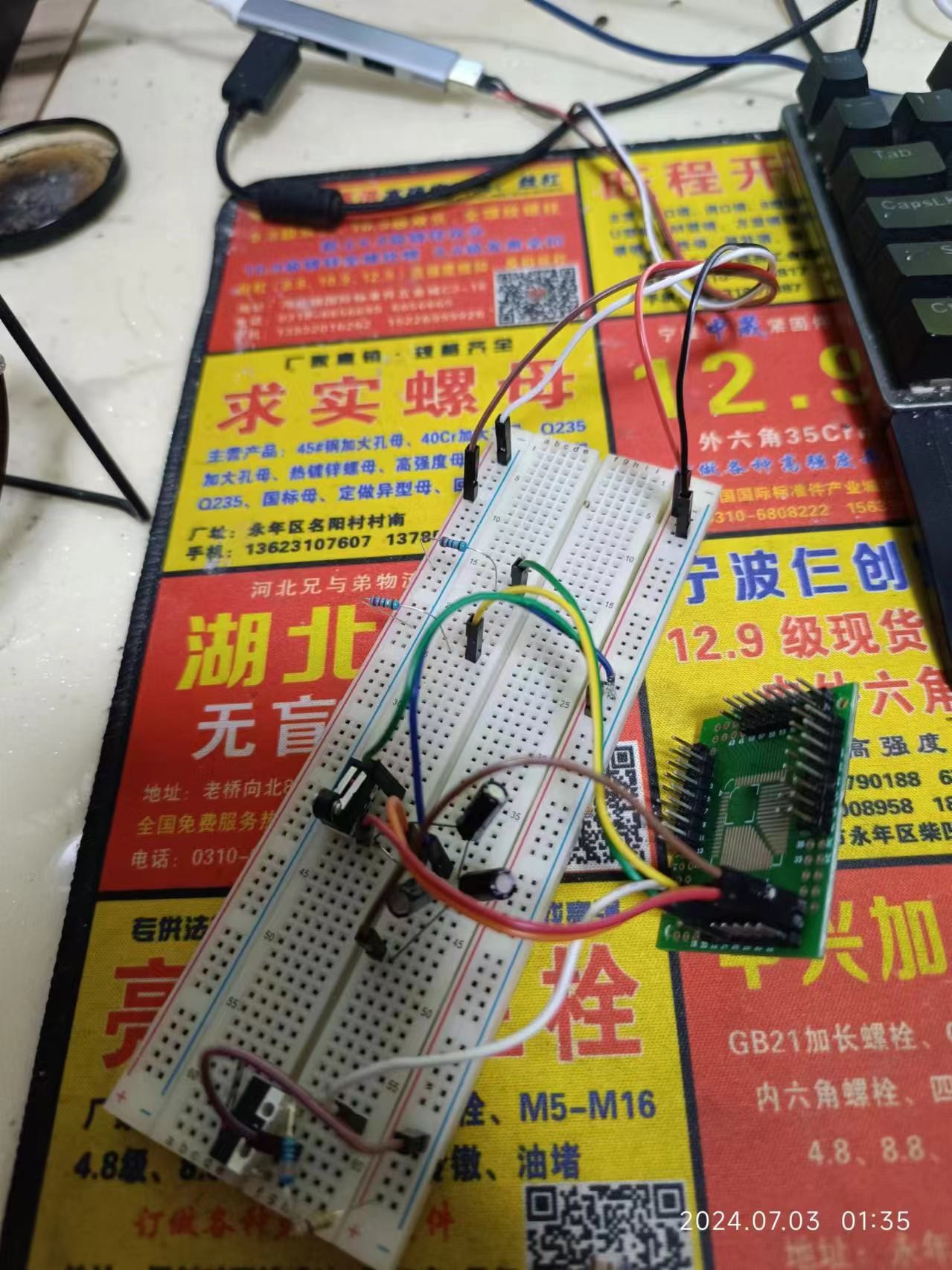 截图202407030139148792.jpg