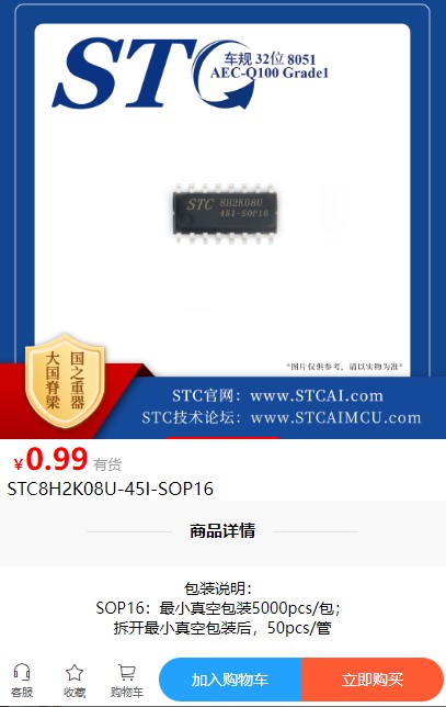 截图202407030912137911.jpg
