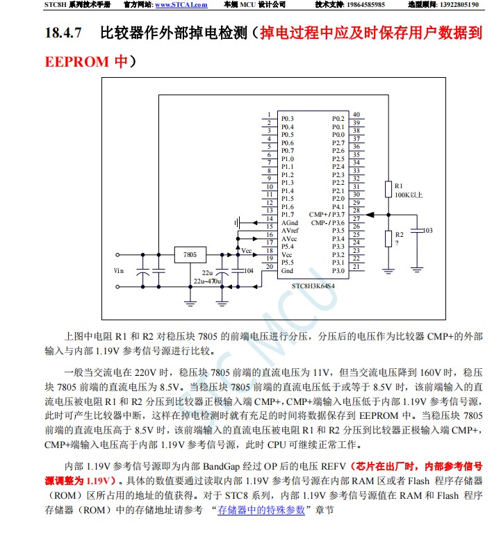 截图202407031048489753.jpg