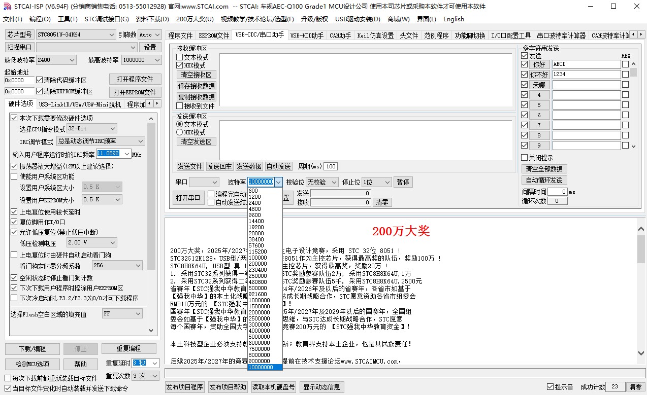 截图202407031126342699.jpg