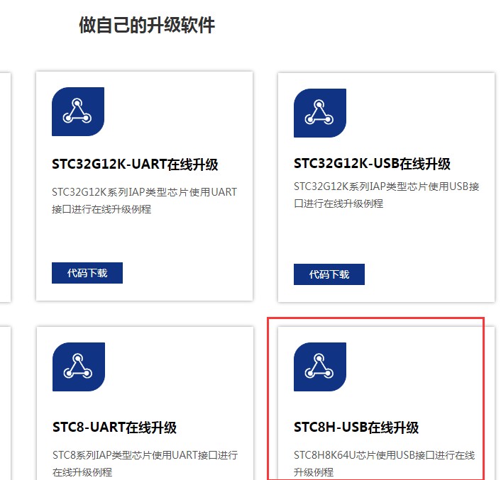 截图202407031430122396.jpg