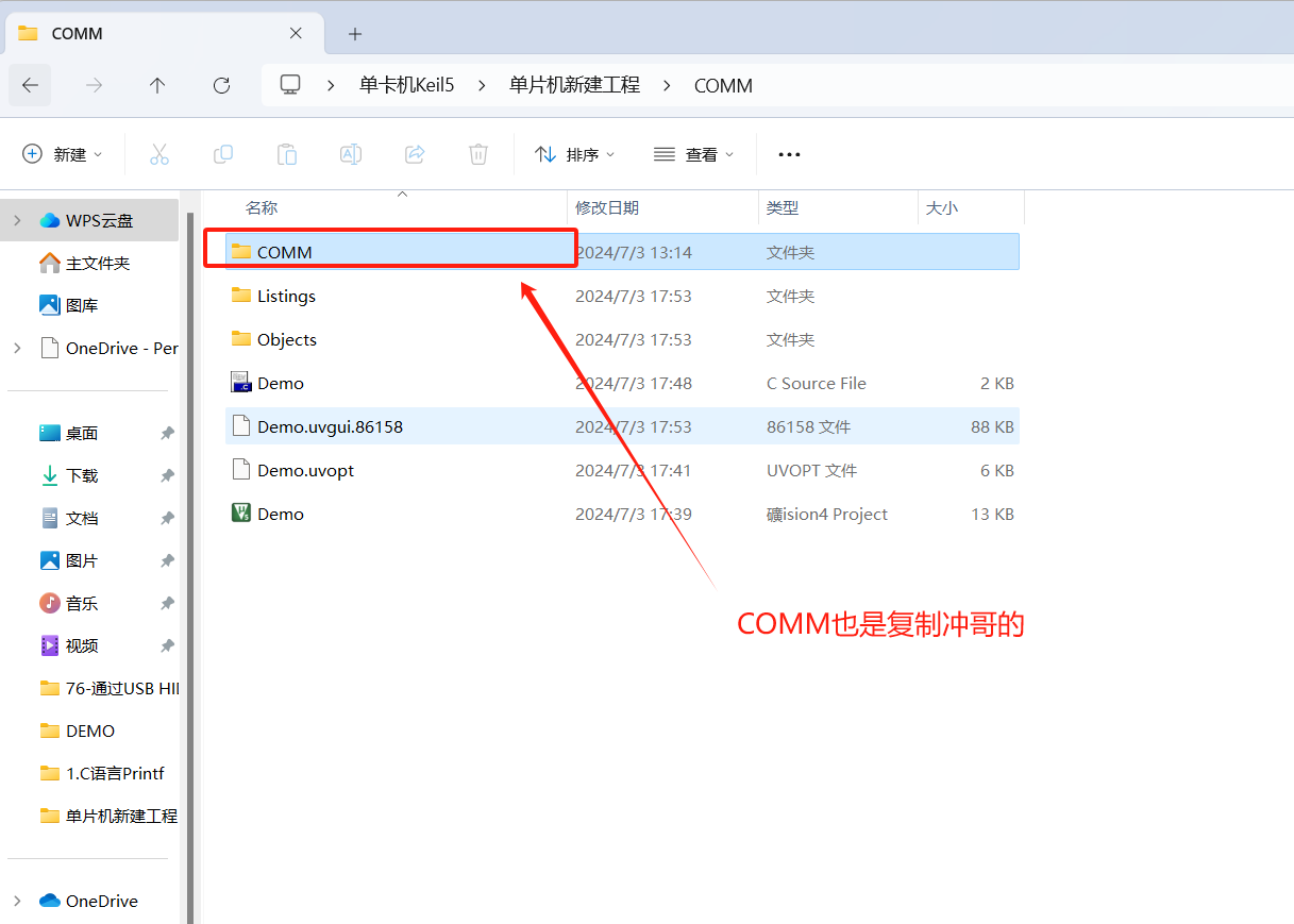 mmexport1720000762361.png