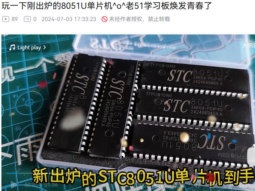 截图202407031900045692.jpg