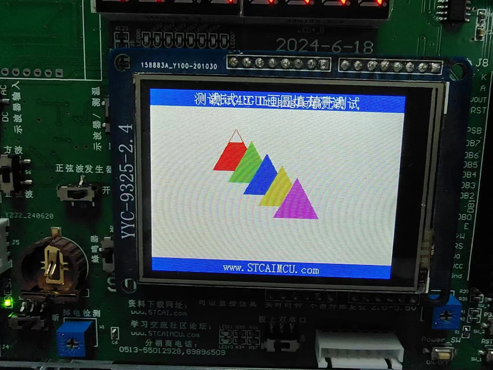 截图202407031902366632.jpg