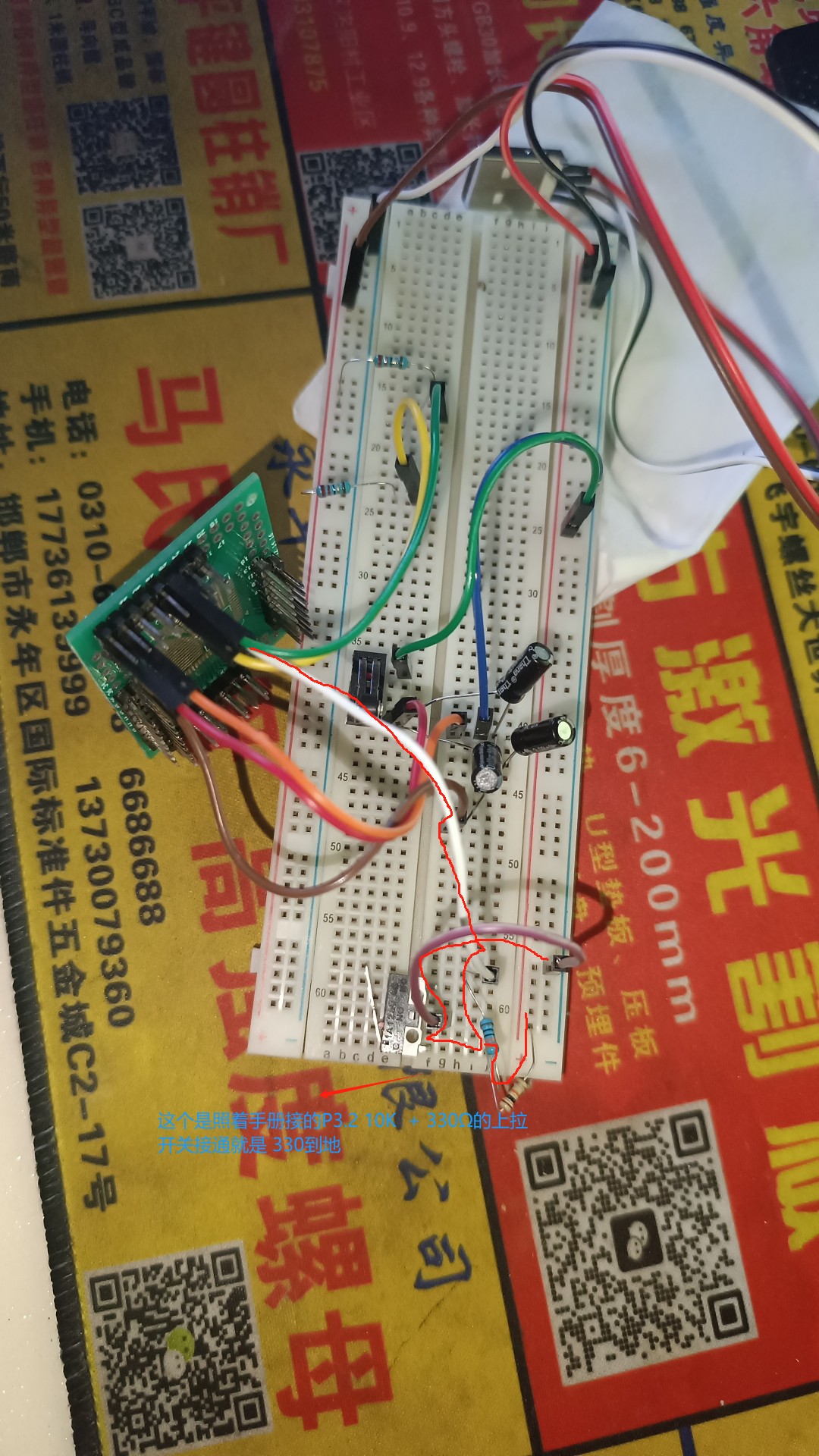截图202407031932074893.jpg