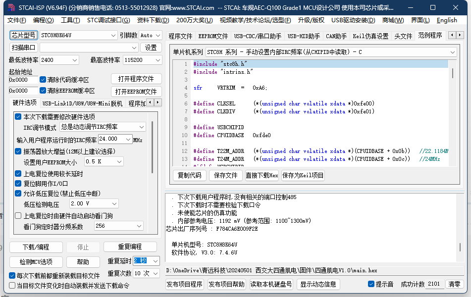 QQ截图20240703215716.png