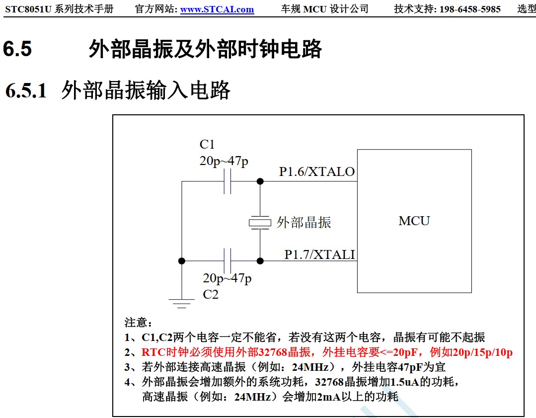 截图202407040831285630.jpg