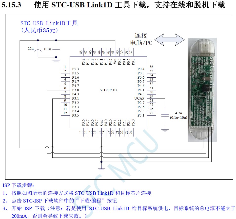 截图202407040842147942.jpg
