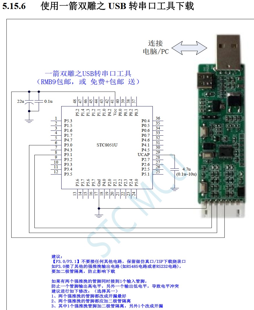 截图202407040843499971.jpg